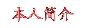 Brjj.gif (44212 bytes)