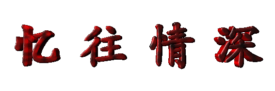 Good.gif (180840 bytes)